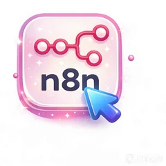 Автоматизация