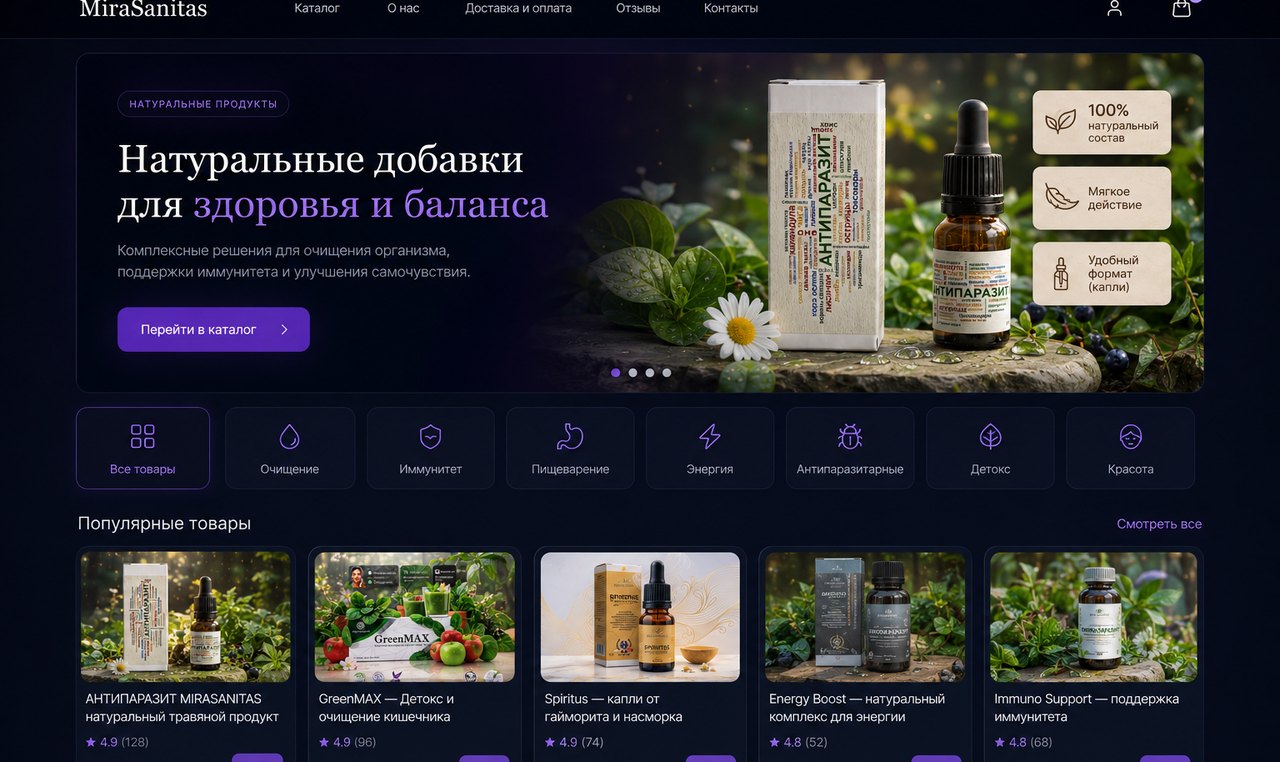 MiraSanitas — mirasanitas.ru